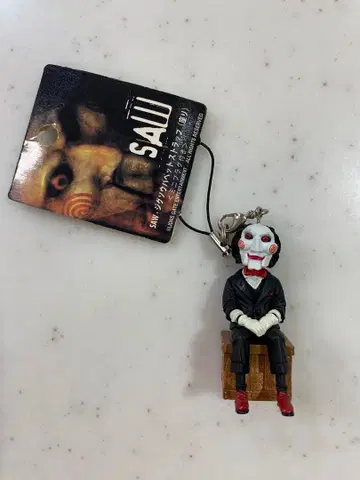 레어 SAW 직쏘 퍼펫 스트랩 미사용 새상품