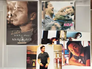 레스리 장 다시 만나고 싶어서 메이킹 DVD / 유성어 DVD/카드