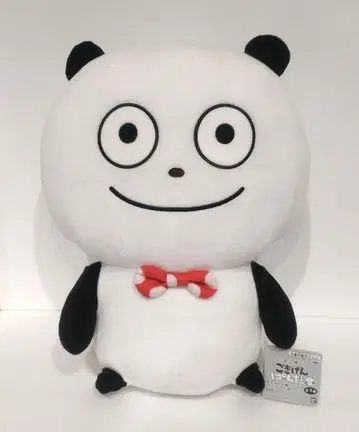 고키겐판다 메챠데카 봉제 인형 니시무라 유우지 2020 BIG