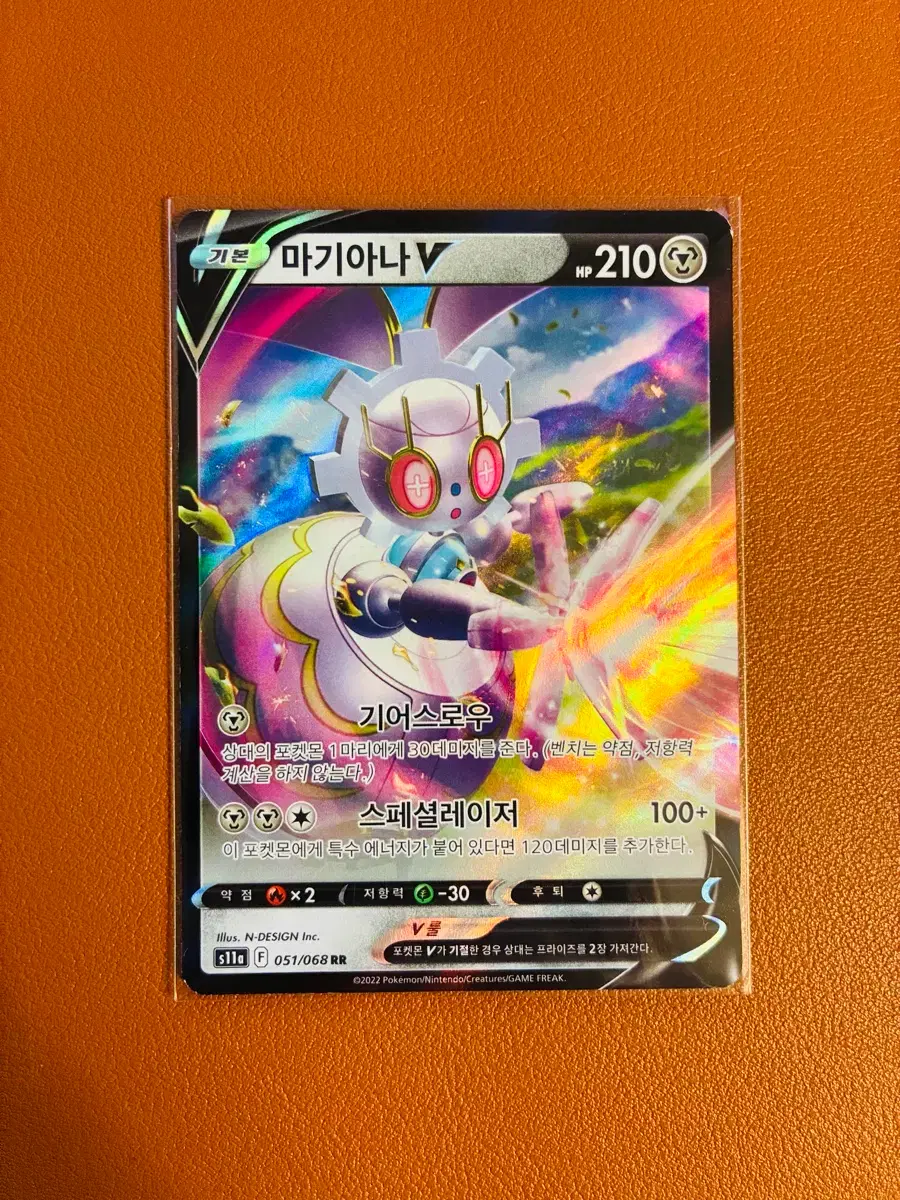 [Pokemon] Magearna V s11a 051/068 RR