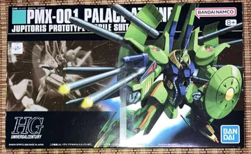 hguc 파라스 아테네