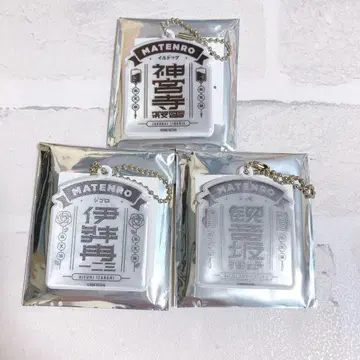 린넨 마텐로 신주쿠 리플렉터 키링 히프노시스 마이크
