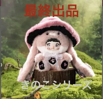 Nommi 버섯 시리즈 TOP TOY 핑크 2