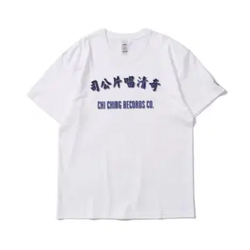 기청 음반 회사 x Less taiwan 티셔츠