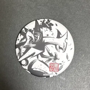 포켓몬 센터 묵화열전 메가나무킹 캔뱃지