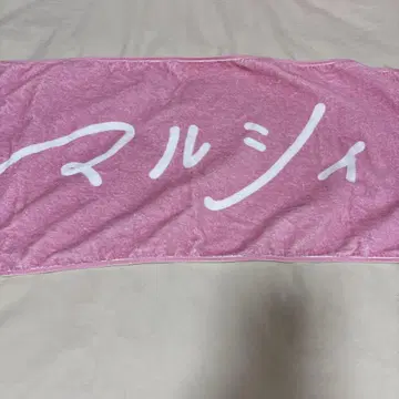 타월 러버 밴드 마르시