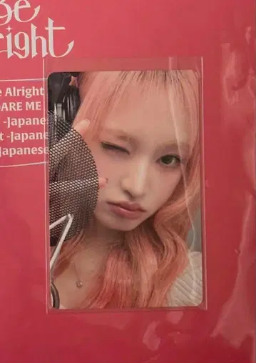 ive 9/23 도쿄 회장 한정판 트레이딩 카드 리즈