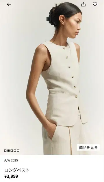 새상품 H&M 롱 베스트 36 크림 베스트