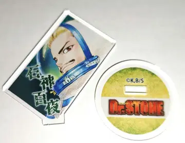 Dr.STONE 이시가미 효야 아크릴 캐릭터 컬렉션 점프샵