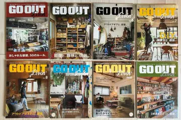 새상품 GO OUT Livin' 잡지 세트 vol 3-11 2015
