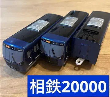 프라레일 소테츠 20000계 3량 세트