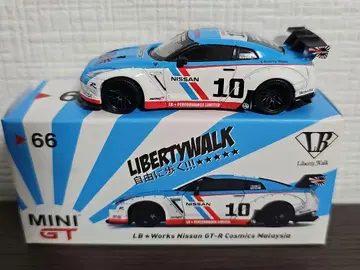 LIBERTY WALK LB Works Nissan GT-R 66