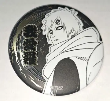 NARUTO 나루토 가아라 컬렉션 캔뱃지 점프샵