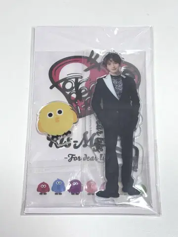 키스마이 For dear life 타마모리 유타 아크릴 스탠드