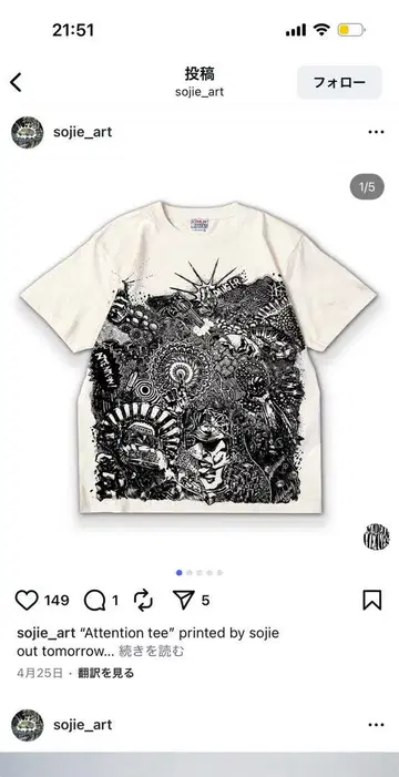 Attention tee' printed by sojie