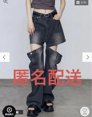EMODA 사이드 오픈 루즈 청바지 팬츠 데님 블랙