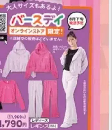 Barbie 후드티 레깅스 2세트 L