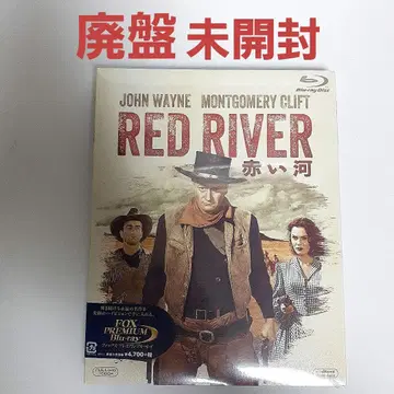 붉은 강('48 미국) Blu-ray