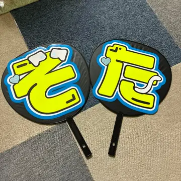 우치무라 소우타 부채 글자