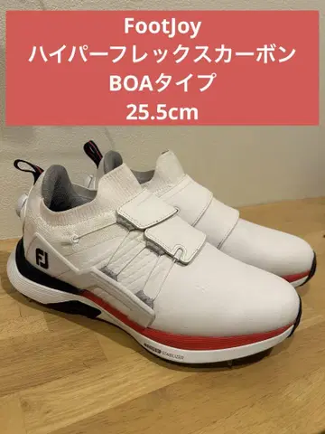 FootJoy 하이퍼플렉스 카본 BOA 25.5cm