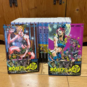 죠죠의 기묘한 모험 제6부 전 17권 세트