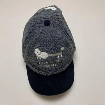푸들 자수 그레이 캡 프리 사이즈