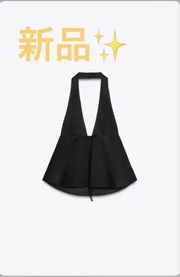 [ 새상품 ] 완판템 ZARA 리본 디테일 홀터넥 상의 뷔스티에