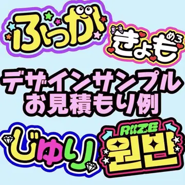 부채 문자 부채집 연결 부채 연결 문자 문자 패널 한글 오더