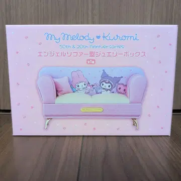 엔젤 소파형 쥬얼리 박스