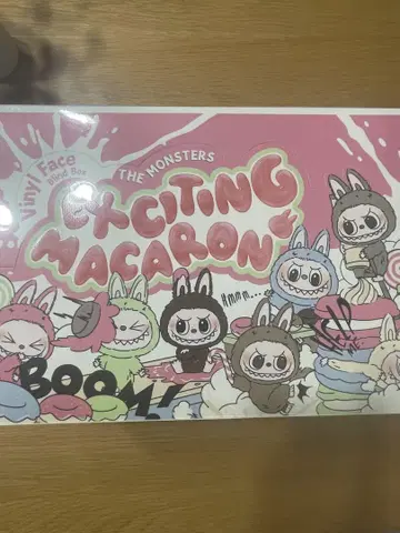 [정품] exciting macaron 러브브 모듬