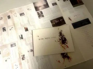 린토시테 시구레 TOUR2015 S.O.S. 투어 포토북 포스터 포함