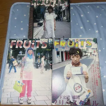 FRUiTS 잡지 세트