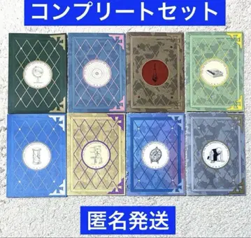 지. 지구의 운동에 대하여 경천동지 씰 복권 전 8종 컴플리트 세트