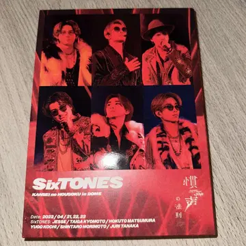 SixTONES 관성의 법칙 in DOME 초회한정반 Blu-ray