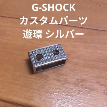 G-SHOCK 유환 실버