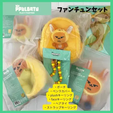 [ TXT ] PPULBATU*팬춘*공식 세트*미개봉 새상품