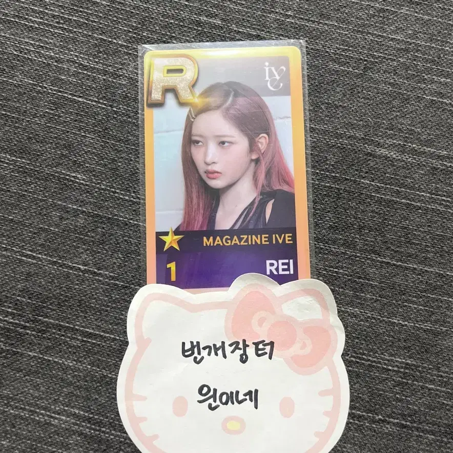 Ive fanmeeting magazine Ive shooship Lay poca