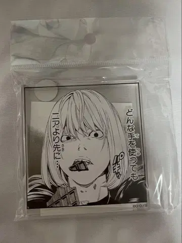 DEATH NOTE 원화전 데스노트전 멜로 시계 부품 플레이트 스탠드