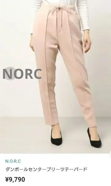 NORC 노크 종이상자 센터 플리츠 테이퍼드 팬츠 핑크 사이즈 2