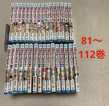 ONEPIECE 81~112권 (최신간)