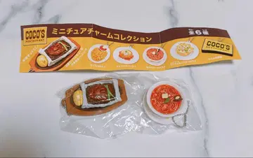 코코스 미니어처 참 컬렉션 가챠가챠 햄버거 파스타