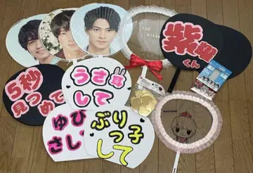 새상품급!! 킹프리 콘서트 투어 부채 팬서비스 문자 투명