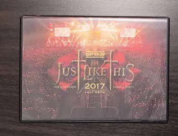 SPYAIR JUST LIKE THIS 2017 일반ver
