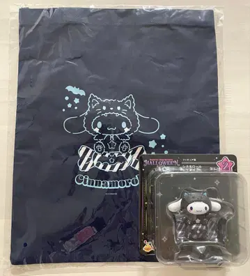 산리오 1번 복권 할로윈 2025