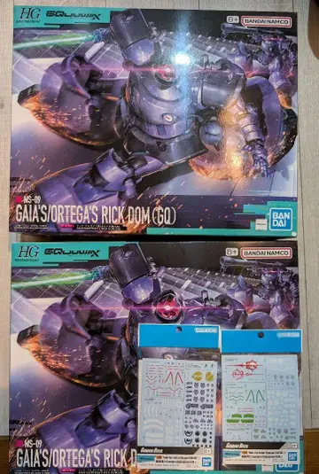 HG MS-09 릭 돔 가이아/오르테가(GQ) 데칼 2세트