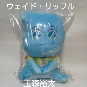 마이 엘리먼트 웨이드 리플 봉제 인형 타마모리 유타