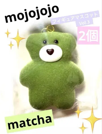 mojojojo 피규어 마스코트 Vol.3 matcha 가챠