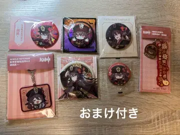 원신 호두 세트 덤 포함