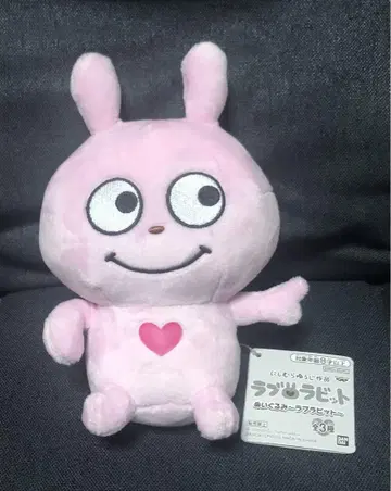 니시무라 유우지 작품 러브래빗 봉제 인형