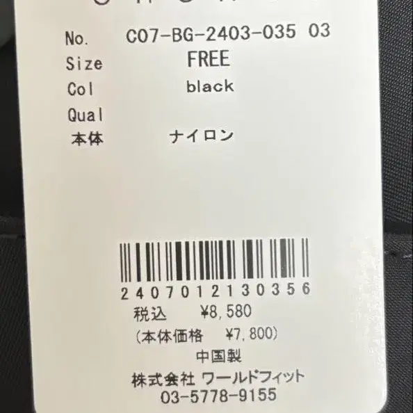 6번째 상품 이미지